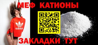 мефедрон мука Ижевск