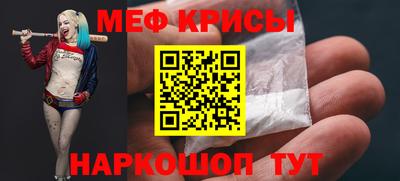 mdma Каменск-Шахтинский