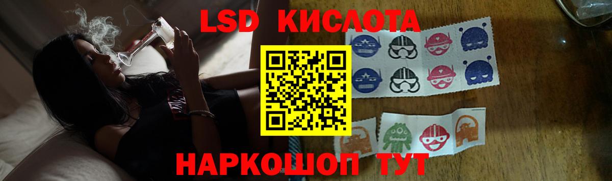 гидра ссылки  LSD-25 экстази  Липецк  Лсд 25 экстази ecstasy  Вход с VPN  Лсд 25 экстази ecstasy 