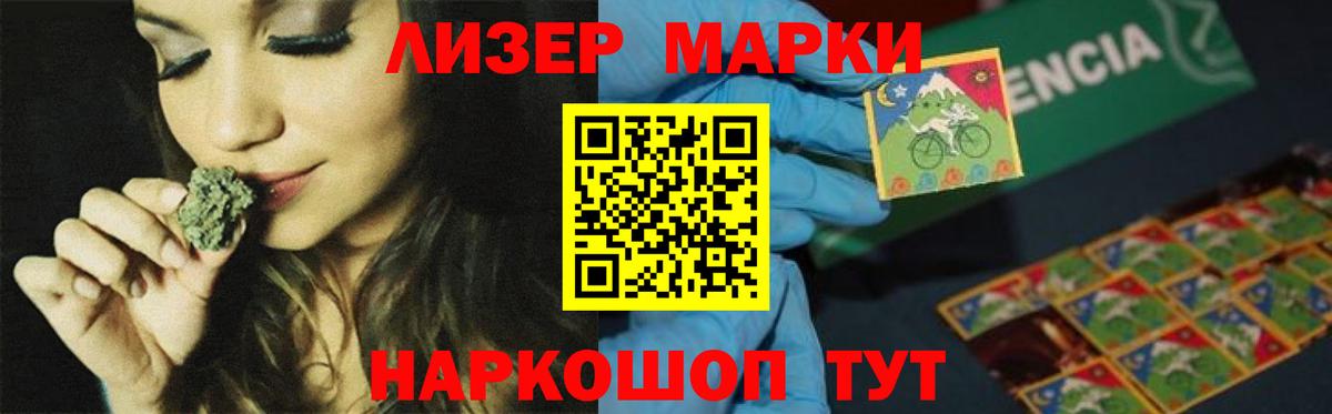 ЛСД экстази кислота  кракен зеркало  Липецк  Лсд 25 экстази ecstasy 