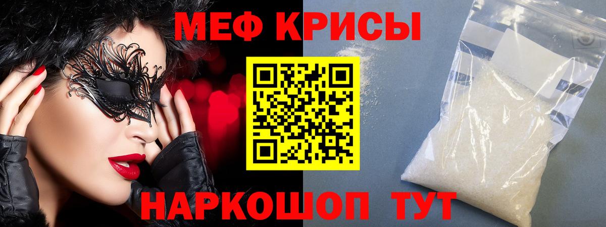 Мефедрон VHQ  Меф  магазин  наркотиков  Липецк  МЕФ VHQ  Меф 