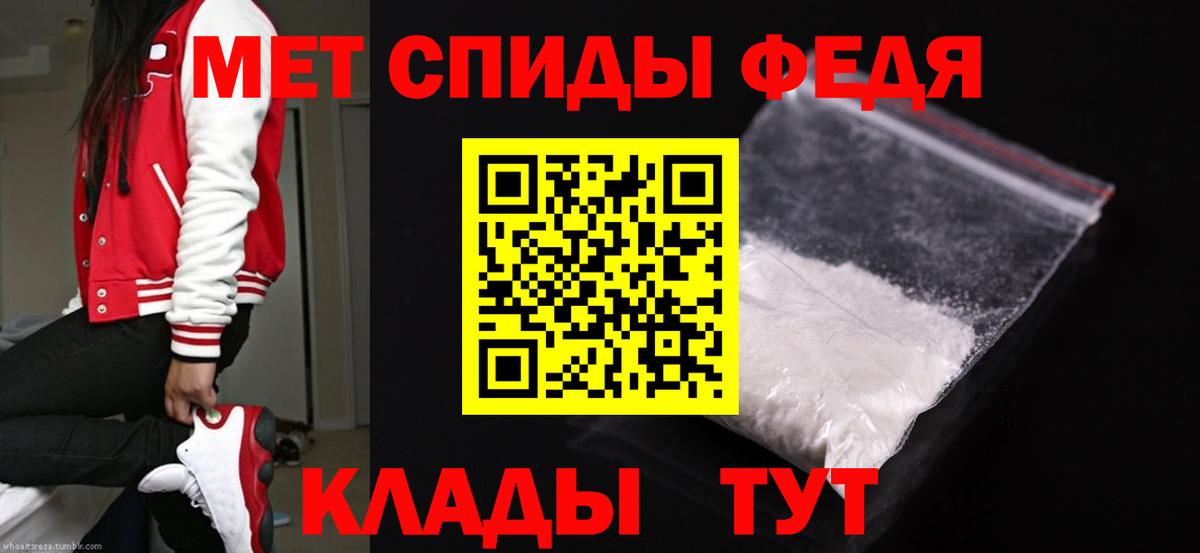 Метамфетамин Methamphetamine  Метамфетамин  Липецк  Метамфетамин Methamphetamine 