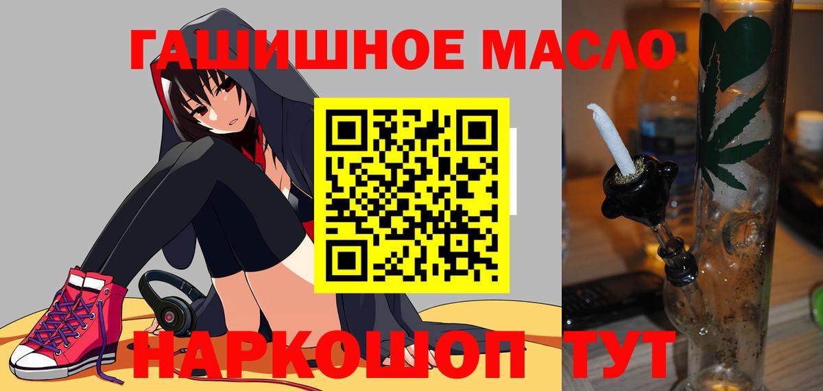 ТГК концентрат Липецк