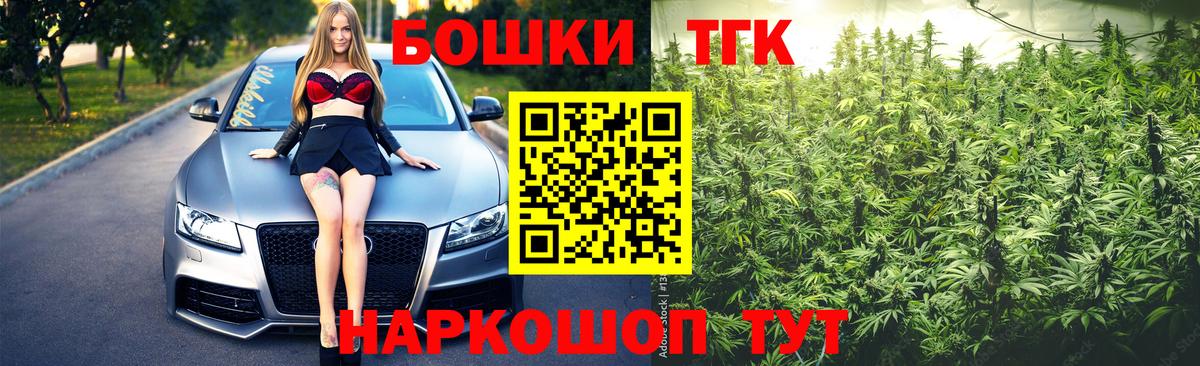 МАРИХУАНА White Widow Липецк