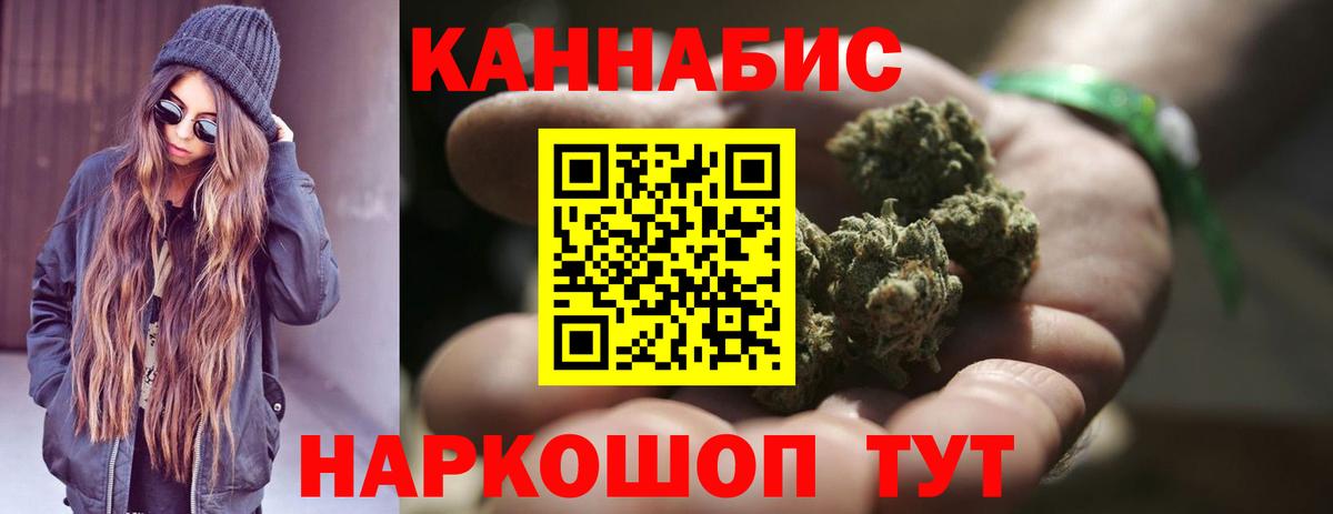 Марихуана сатива  Вход с VPN  Бошки марихуана план  Липецк  Бошки марихуана сатива 